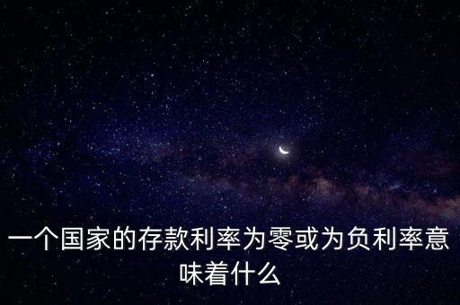 西方工業(yè)化國家的利率由什么決定,美國當(dāng)年是如何去工業(yè)化的