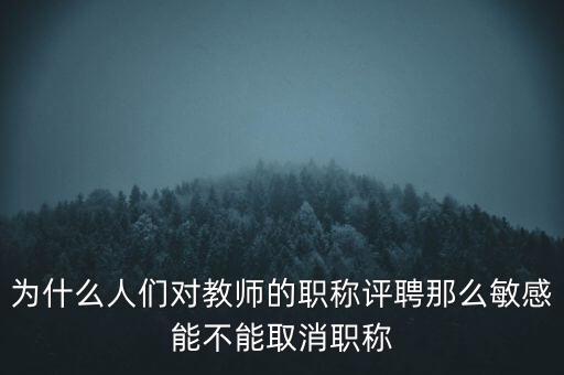 政府為什么那么敏感,美國(guó)那么多新冠病人