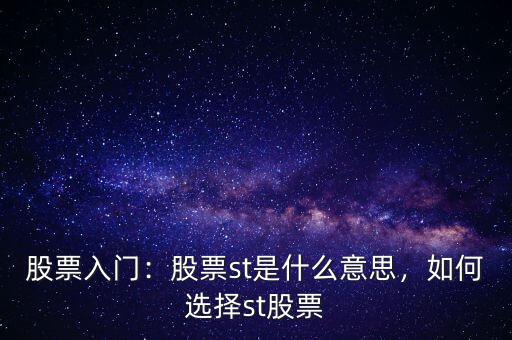 面額邊緣的股票什么意思,股票的面值是什么