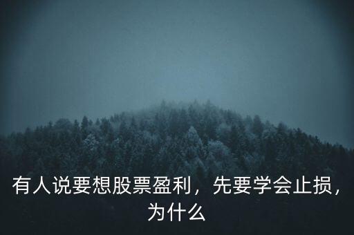 為什么要學(xué)會(huì)空倉(cāng)持有現(xiàn)金,為什么很多散戶都不喜歡空倉(cāng)