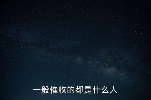 高利貸都是些什么人,結(jié)果都是什么