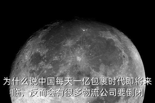 中國(guó)一年倒閉多少企業(yè),國(guó)企改革大量企業(yè)倒閉后