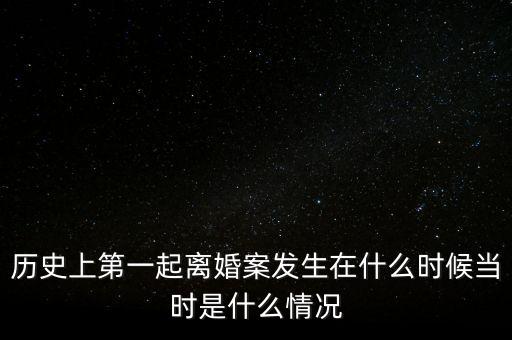 周初是什么時期,當(dāng)時是什么情況