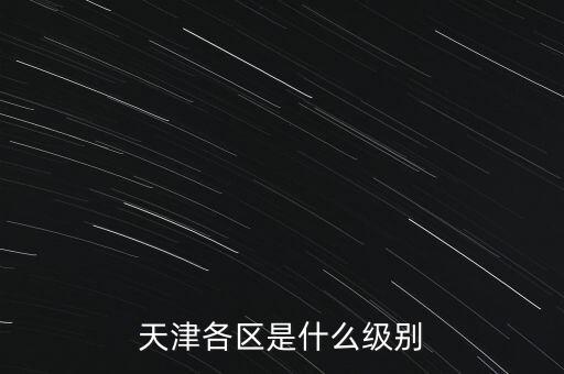 余剛是什么級別,市醫(yī)院院長是什么級別