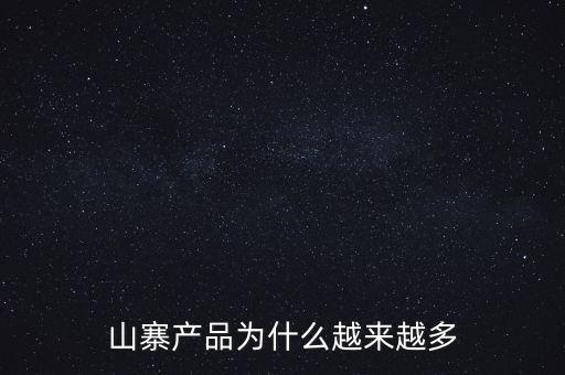 中國為什么山寨水平高,為什么中國人不造山寨相機