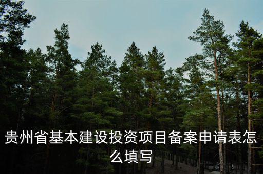 投資收益?zhèn)浒副硎鞘裁?，會?jì)科目中投資收益指的是什么