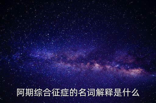 征期內(nèi)是什么意思，企業(yè)處于征稅期是什么意思