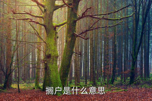 稅局點下戶是什么意思，稅務(wù)局稅務(wù)專管員說要來公司了解情況是干什么