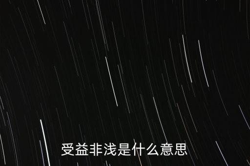 非易稅門戶是什么意思，門戶是什么