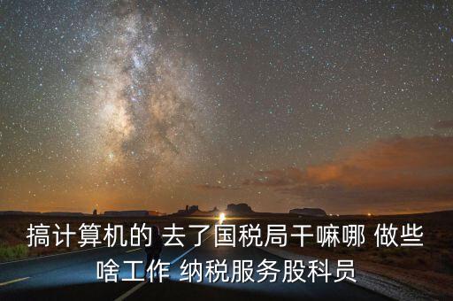 納服科什么時(shí)候成立，西雙版納州成立于哪一年