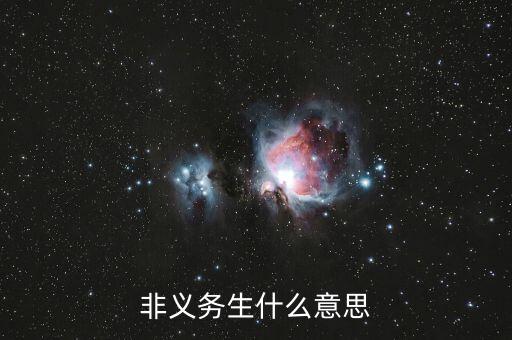 少年稅校是什么意思，加拿大留學(xué)生退稅是怎么一回事