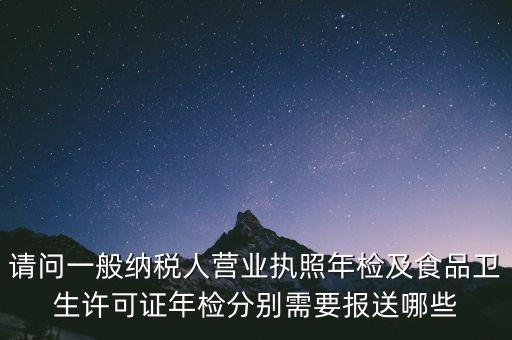 地稅體檢都需要帶什么，地稅局檢查單位個(gè)人所得稅需要準(zhǔn)備哪些材料