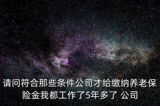 夸年個(gè)稅如何更正，企業(yè)營(yíng)業(yè)執(zhí)照地址變更把公司檔案從一個(gè)區(qū)已經(jīng)遷到現(xiàn)在的區(qū)但是