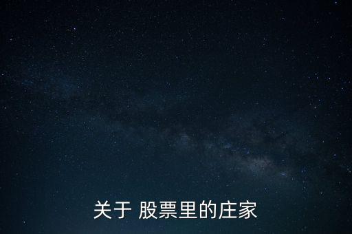 股票中短莊怎么操作,跟著莊賺錢!股市有很多種操作方式