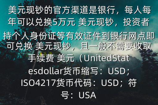 人民幣對美元怎么換,人民幣升值有助改善出口商品結(jié)構(gòu)