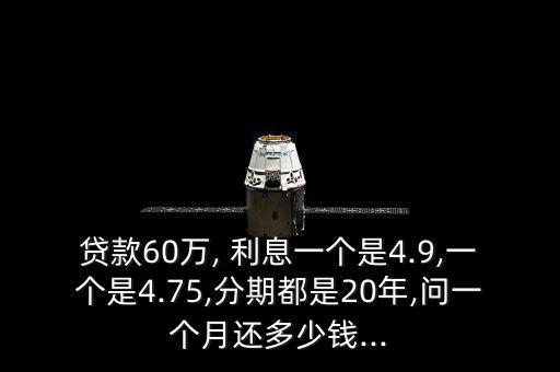 跨年利息怎么算,消費(fèi)者不理解銀行多收一天利息1.3萬(wàn)元