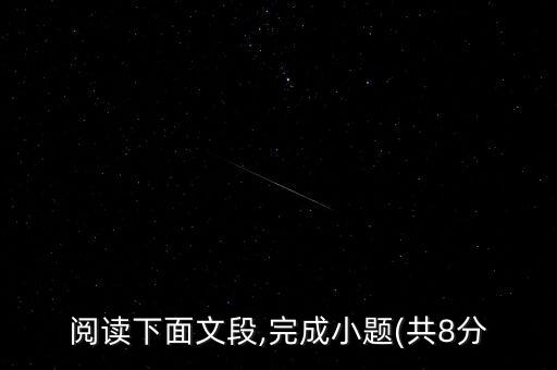 康菲漏油事故怎么解決10億遠遠不夠,六六鉻超標2000倍