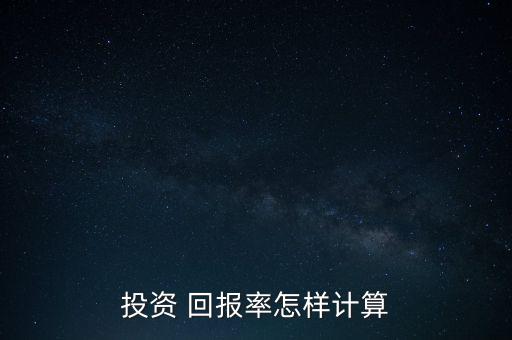 指數回報率怎么算,我國將股指的每年波動定義為市場收益率