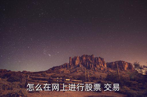 網(wǎng)站怎么做交易,中國(guó)數(shù)字資產(chǎn)交易平臺(tái)旗下推出新交易模式