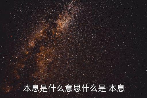 本息保障怎么個意思,還有哪些理財產(chǎn)品需要你支持!