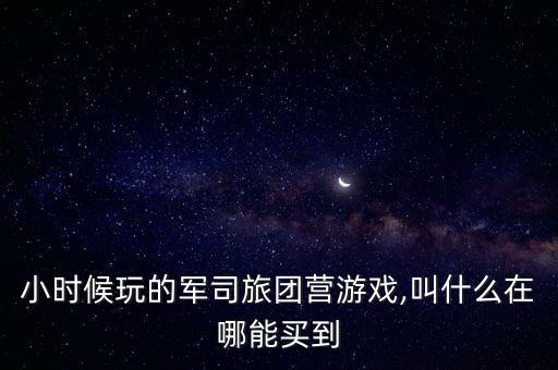 地雷怎么樣能買到,中國軍民自行研發(fā)電磁感應地雷探測器