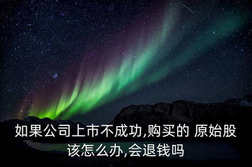 原始股被騙怎么要回錢(qián),如何避免被騙?建議你這樣做