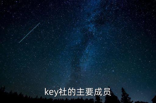 keycall名單是什么，移出中國a股keycall是什么意思