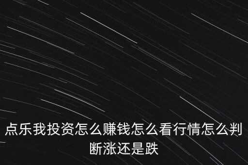 電建地產(chǎn)什么級(jí)別，中國(guó)電力建設(shè)集團(tuán)具有火電一級(jí)資質(zhì)嗎