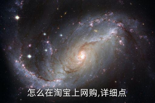 樂峰怎么確認(rèn)收貨,支付寶和淘寶賬號(hào)需實(shí)名認(rèn)證才能購物使用