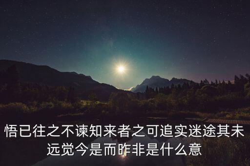 大的沒有轉(zhuǎn)的闊綽闊綽是什么意思，碩大無朋中的朋字是什么意思