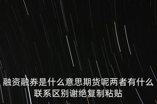 護盤資金是什么，IRR是什么