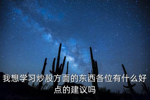 股評k是什么意思，請問股市中千股千評中的k表示什么意思