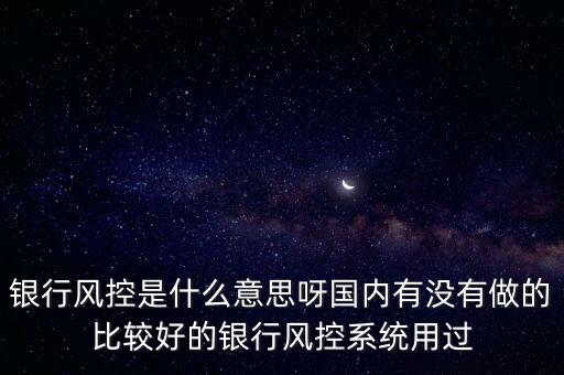 風控中心電話什么意思，淘寶開店是免費的嗎我剛才接到一個說是淘寶風控部門的電話說在