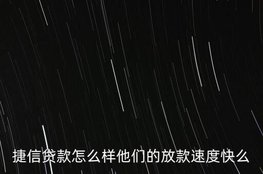 信他貸怎么樣,借貸網(wǎng)貸款辦理條件:符合條件才能貸款