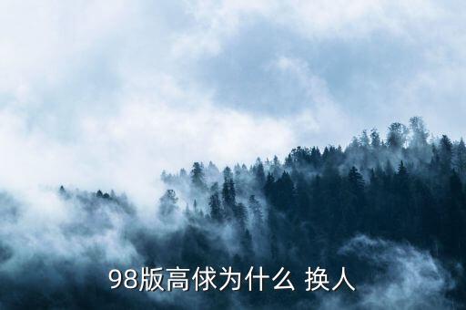 98怎么換人,拳皇98終極之戰(zhàn)微信賬號(hào)下方菜單參與每日一問