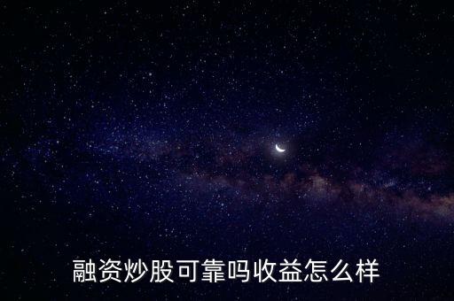 資配易的實力怎么樣,選擇投資風(fēng)險低回報率高