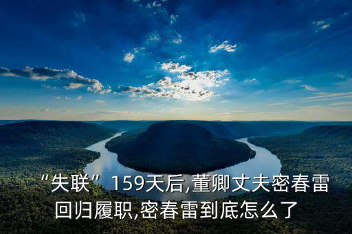 覽?？毓稍趺礃?米春雷的藍海系商業(yè)帝國不容小覷