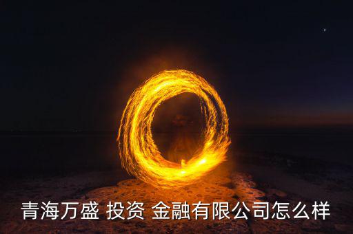 投資金融怎么樣,金融投資master專業(yè)培養(yǎng)投資者獨(dú)到見解