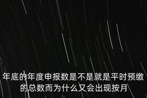 年報披露為什么會到二季度，為什么上市公司從10年開始開始公布2份季報一份全文 一份正文有