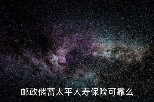 中國太平為什么要回國復(fù)業(yè)，中國太平是不是央企