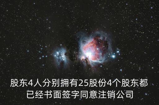 科泰電源擁有什么25股權(quán)，請(qǐng)問(wèn) 芯科泰 無(wú)線充電器 的相關(guān)股票有那只