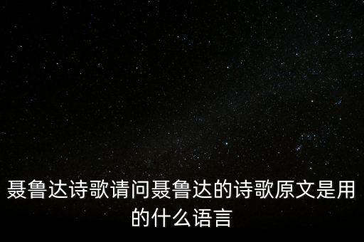 可怕的午后為什么可怕，五百次的回眸 下面幾句是什么