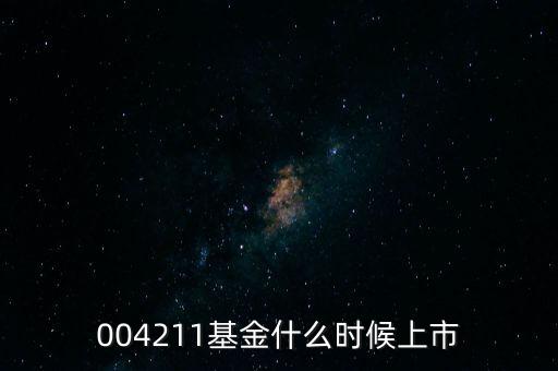 162412基金什么時候開始，什么時間基金進入金風科技股票的