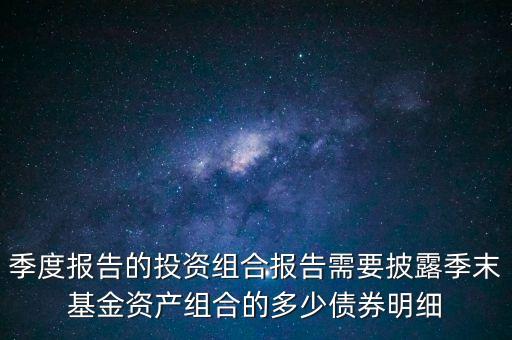 什么債券需要進(jìn)行持續(xù)信息披露，什么是證券發(fā)行信息披露