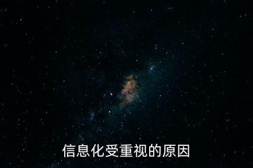 企業(yè)為什么對數據的重視越來越高，統(tǒng)計的數據收據在企業(yè)的重要性