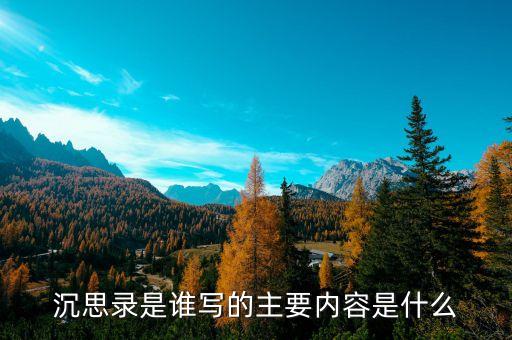 馬可與毛繼鴻什么時候離婚的，馬可波羅網(wǎng)老總是誰