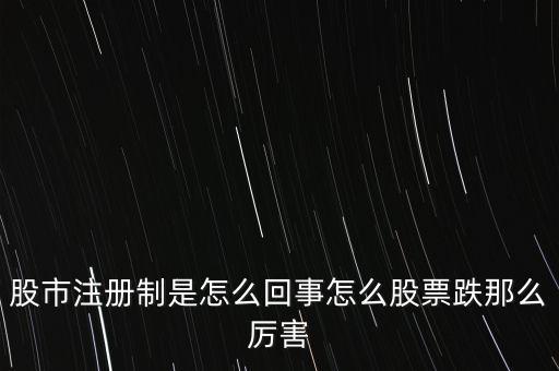 為什么說股票里復式滾存很厲害，為什么股票震蕩的時間越長后來的趨勢將越厲害