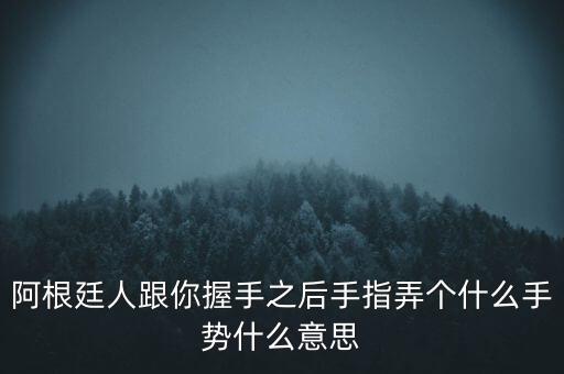 英國為什么示好中國，anexclusivepresentation是什么意思