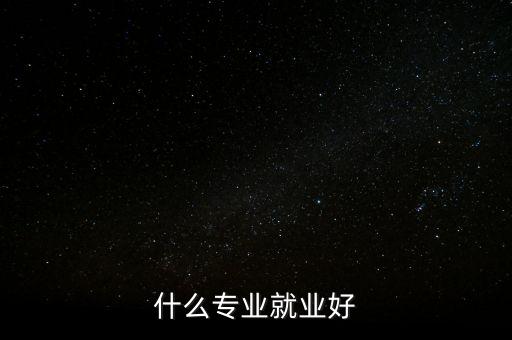 什么是世博物流，急世博會快遞什么時候才可以從上海向外運(yùn)液體呢