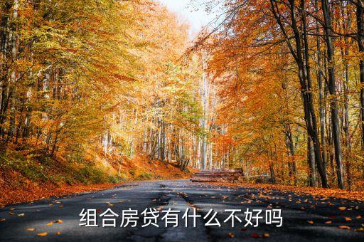 什么是集合貸，什么是網(wǎng)貸平臺集合標